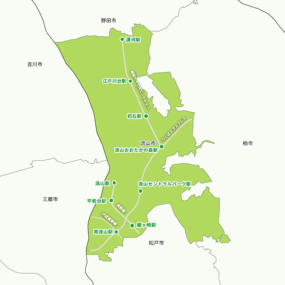 流山市内全域をカバーする対応エリアマップ