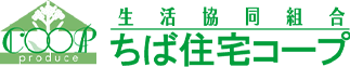 外壁塗装・屋根塗装なら千葉県船橋市の生活協同組合ちば住宅コープ