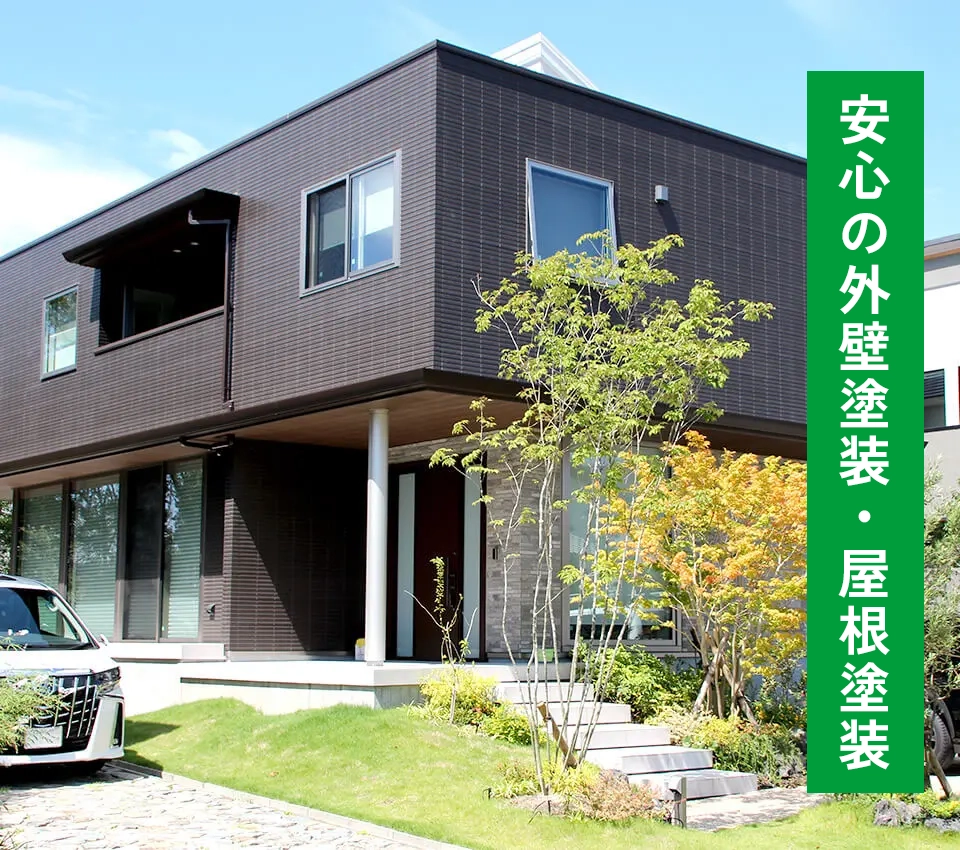 船橋市のちば住宅コープは千葉で唯一の住宅専門生協