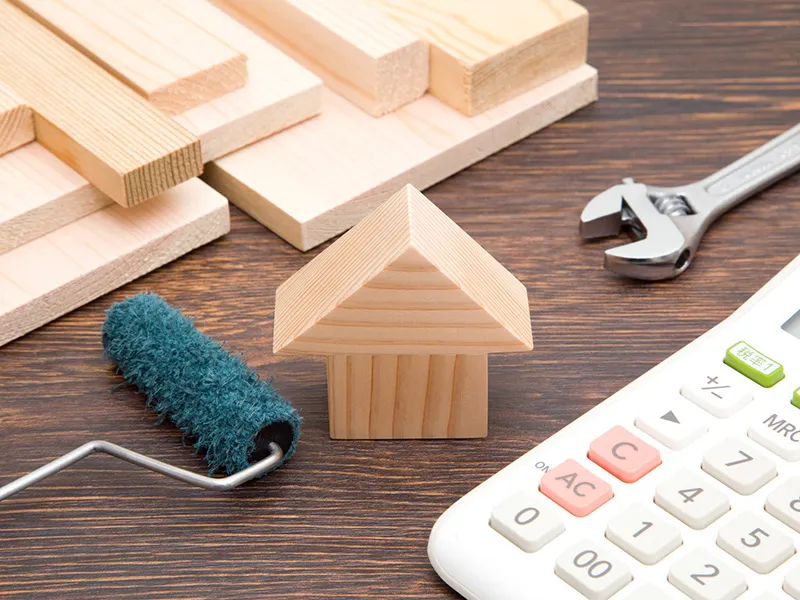 工事費用が安い