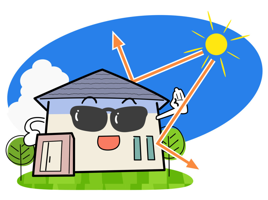 どういう仕組みで遮熱する？