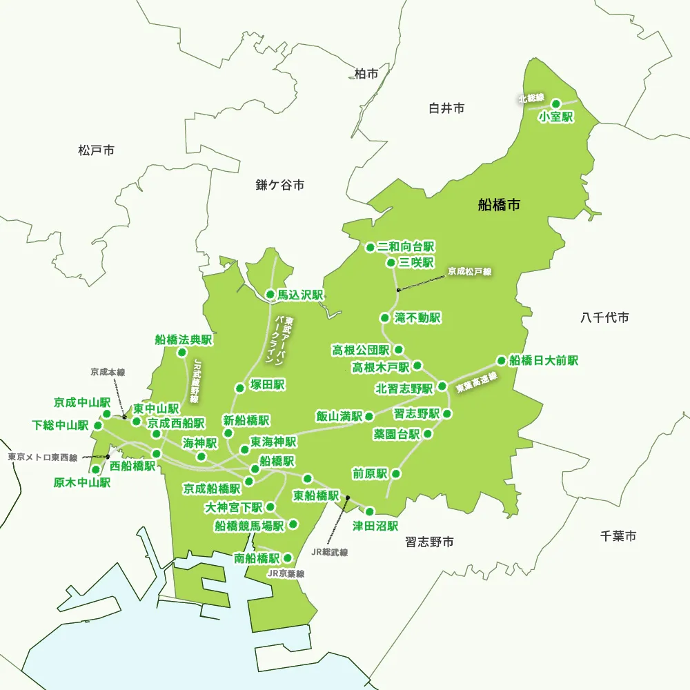 船橋市内全域をカバーする対応エリアマップ